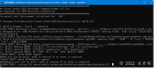 VS2022编译Qt6.4出现Perl needs to be available to build Qt